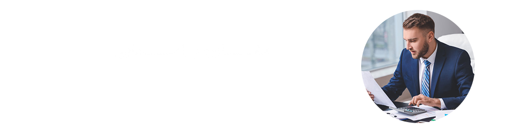 موسسه ایرانیان